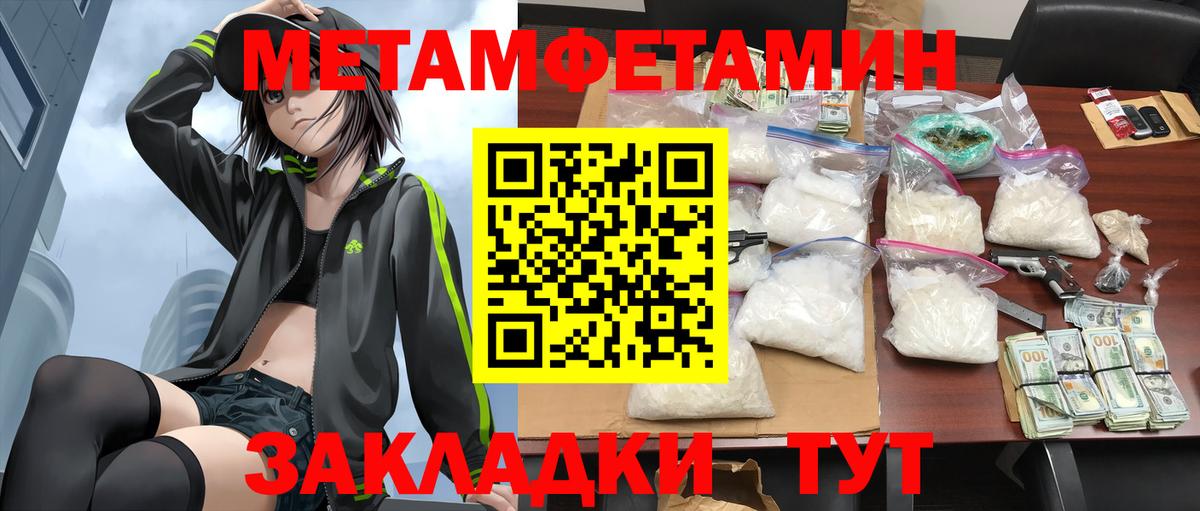 Амфетамин  АМФЕТАМИН  Северск    ссылки  Вход с VPN  АМФЕТАМИН 98% 