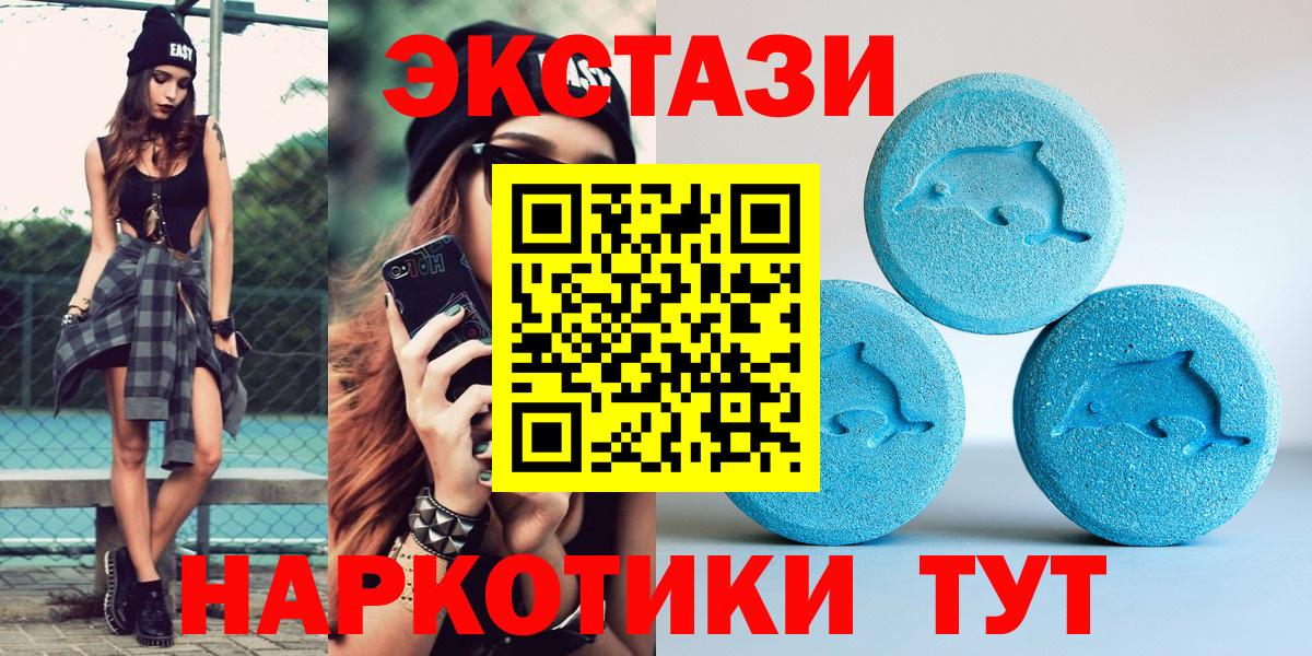 ТГК  ЭКСТАЗИ  КОКАИН  МАРИХУАНА  A PVP СОЛЬ кристаллы  ГАШ  Вход с VPN  ГАШИШ  Северск  МЕФ кристаллы 