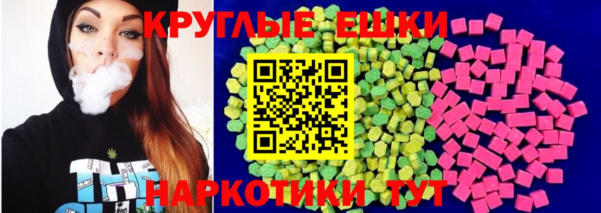 Экстази XTC Северск