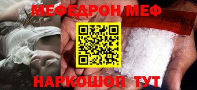 марихуана Севастополь