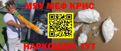 марихуана Севастополь
