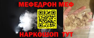 первитин Северобайкальск
