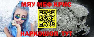 первитин Северобайкальск