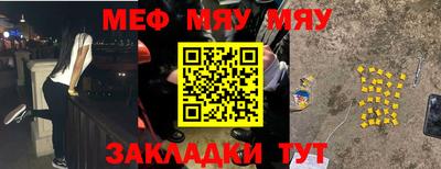 марихуана Севастополь