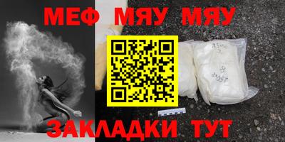 марихуана Севастополь