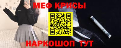 первитин Северобайкальск