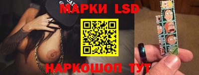 марихуана Севастополь