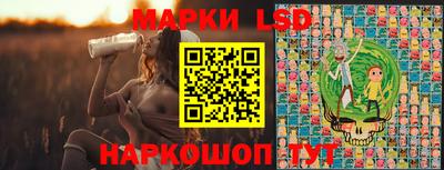 марихуана Севастополь