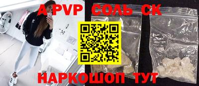 ГАЛЛЮЦИНОГЕННЫЕ ГРИБЫ Славгород