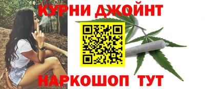 марихуана Севастополь