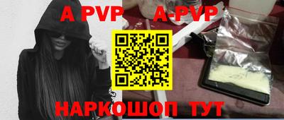 первитин Северобайкальск