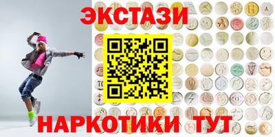 марихуана Севастополь
