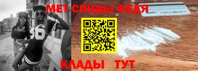 мяу мяу кристалл Сланцы