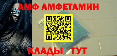 первитин Северобайкальск