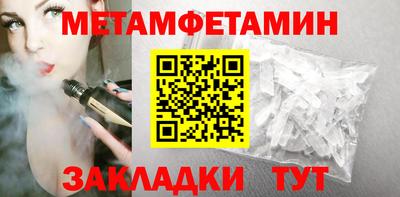 мефедрон мука Славянск-на-Кубани
