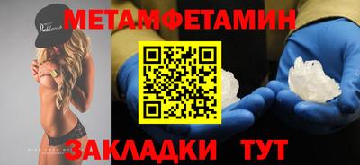 марихуана Севастополь
