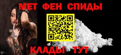 первитин Северобайкальск
