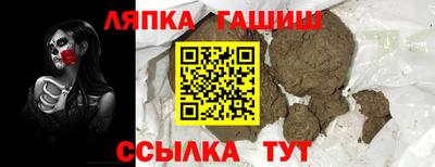 первитин Северобайкальск