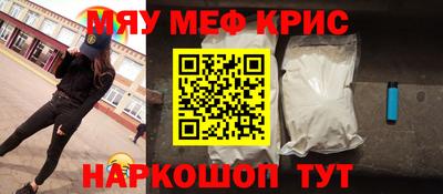 первитин Северобайкальск