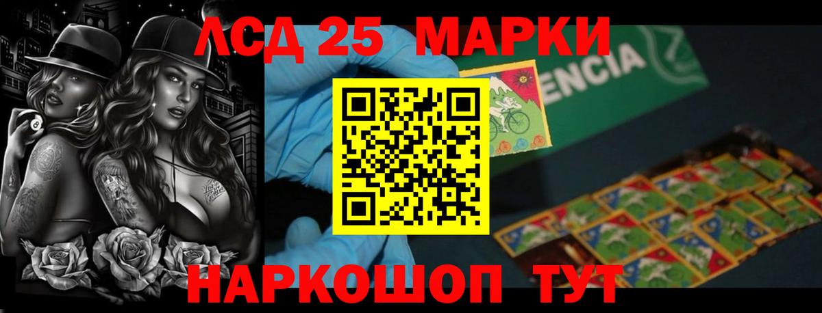 ЛСД экстази кислота  Лсд 25 экстази ecstasy  Вход с VPN  Северск 