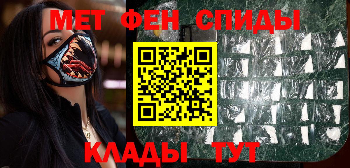 Северск  Первитин винт  Вход с VPN 