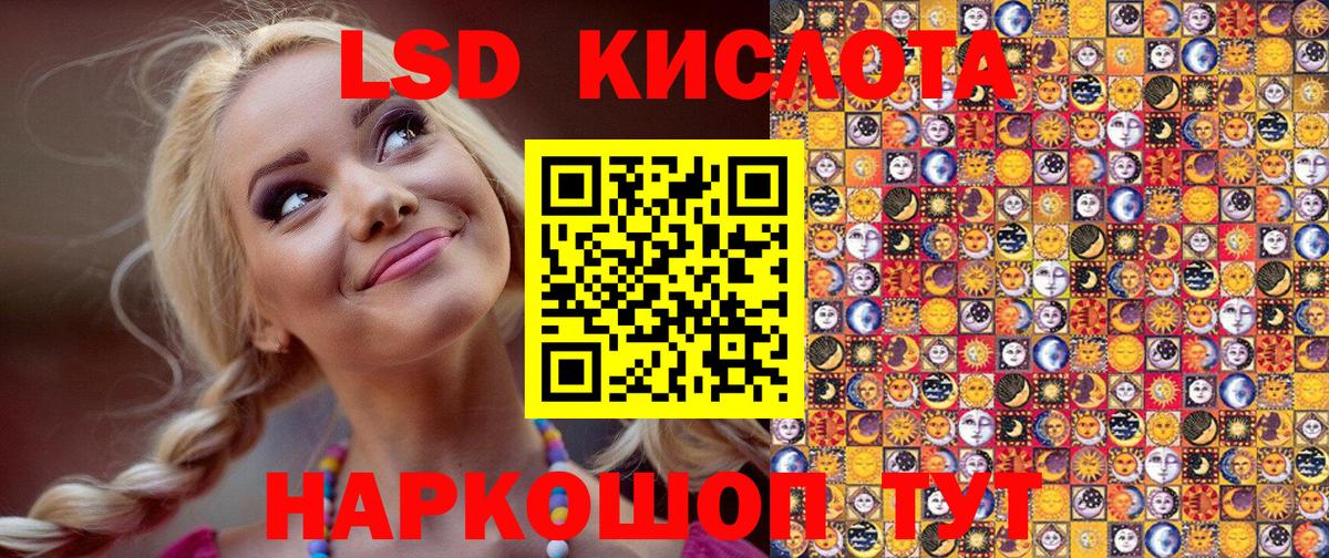 Марки 25I-NBOMe 1,8мг  Марки NBOMe  Вход с VPN  Северск  Марки 25I-NBOMe 1,8мг 