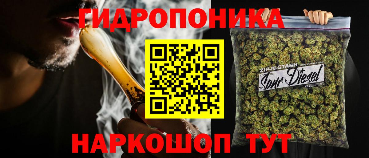 МАРИХУАНА VHQ  Вход с VPN  Северск  Канабис план 
